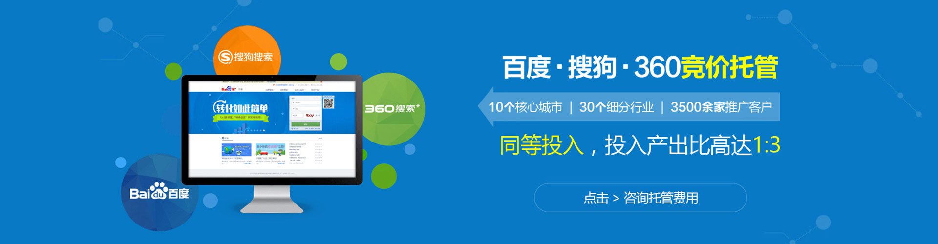 咸安百度如何推广